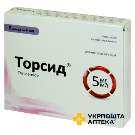 Торсид р-н д/ін. 5 мг/мл 4.мл №5 Фармак (Україна)