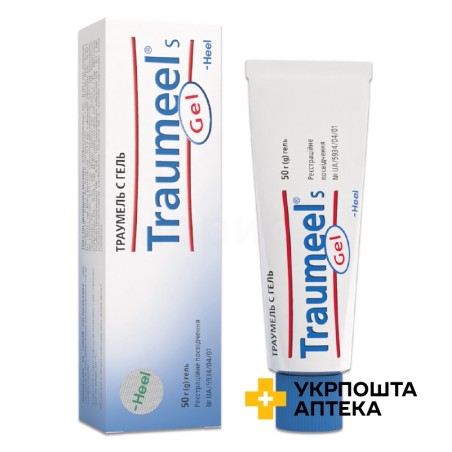 Траумель С гель 50.г Хеель (Німеччина)