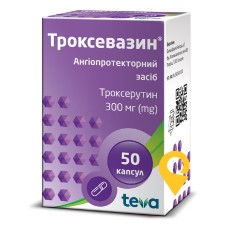 Троксевазин капс. 300 мг №50 Балканфарма-Разград (Болгарія)