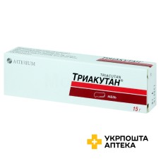 Триакутан мазь 15.г Київмедпрепарат (Україна)