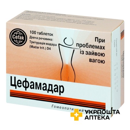 Цефамадар табл. №100 Цефак (Німеччина)