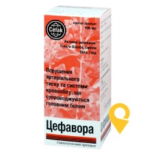 Цефавора крап. орал. 100.мл Цефак (Німеччина)