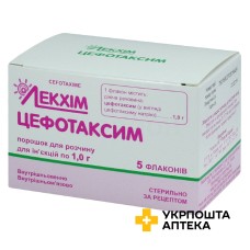 Цефотаксим пор. д/ін. 1 г №5 Лекхім-Харків (Україна)