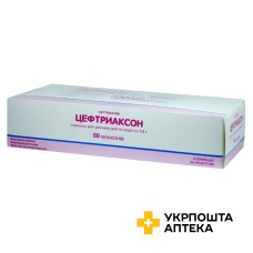 Цефтриаксон пор. д/ін. 1 г №50 Лекхім-Харків (Україна)