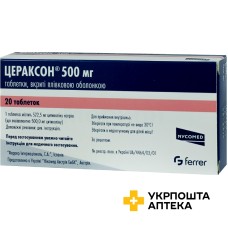 Цераксон табл. 500 мг №20 Феррер Інтернасіональ (Іспанія)