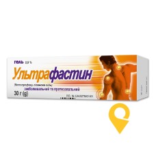 Ультрафастин гель 2,5 % 30.г Польфарма (Польща)