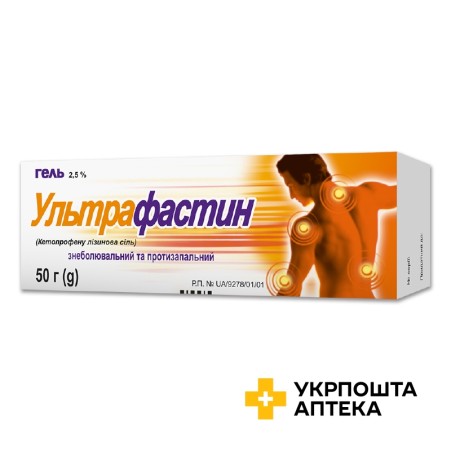 Ультрафастин гель 2,5 % 50.г Польфарма (Польща)