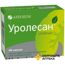 Уролесан капс. №40 Артеріум (Україна)