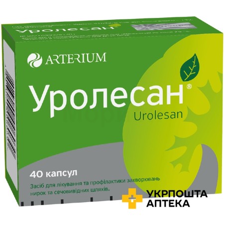 Уролесан капс. №40 Артеріум (Україна)