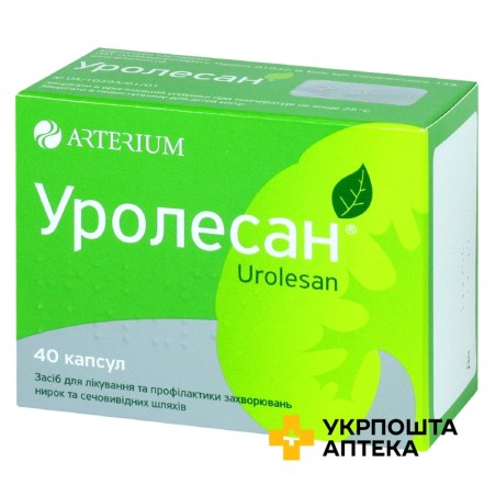 Уролесан капс. №40 Київмедпрепарат (Україна)