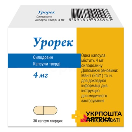 Урорек капс. тверд. 4 мг №30 Рекордаті Індастріа Хіміка і Фамес'ютіка (Італія)