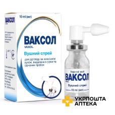 Ваксол спрей 10 мл HL Healthcare Limited (Великобританія)