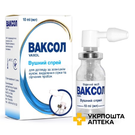 Ваксол спрей 10 мл HL Healthcare Limited (Великобританія)