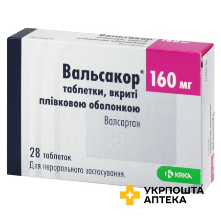 Вальсакор табл. 160 мг №28 КРКА (Словенія)