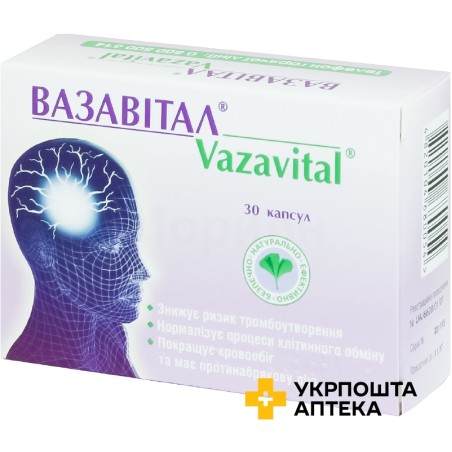 Вазавітал капс. №30 Астрафарм (Україна)