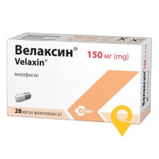 Велаксин капс. пролонг. 150 мг №28 Егіс (Угорщина)