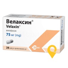 Велаксин капс. пролонг. 75 мг №28 Егіс (Угорщина)