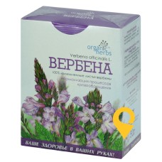Вербена 50 г Фітобіотехнології (Україна)