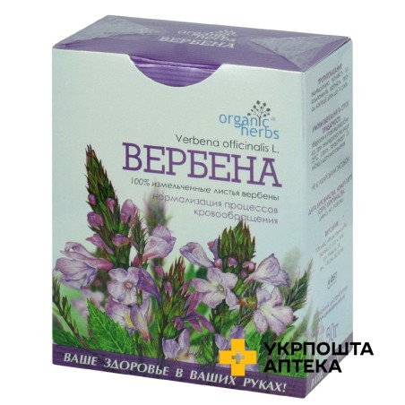 Вербена 50 г Фітобіотехнології (Україна)