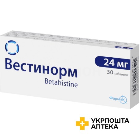 Вестінорм табл. 24 мг №30 Фармак (Україна)
