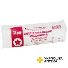 Відріз марлевий 2 м * 90 см Віола (Україна)