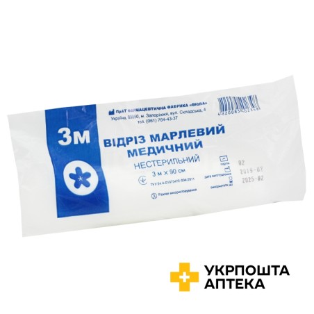 Відріз марлевий 3 м * 90 см Віола (Україна)