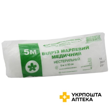 Відріз марлевий 5 м * 90 см Віола (Україна)