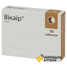 Вікаїр табл. №10 Артеріум (Україна)
