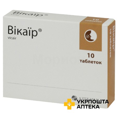 Вікаїр табл. №10 Артеріум (Україна)