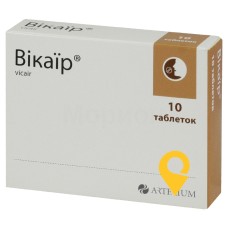 Вікаїр табл. №10 Галичфарм (Україна)