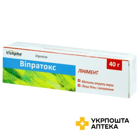 Віпратокс лінімент 40.г Житомирська ФФ (Україна)