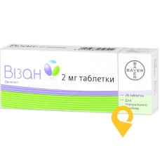 Візан табл. 2 мг №28 Байєр Ваймар (Німеччина)