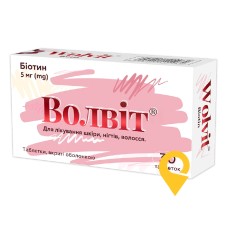 Волвіт табл. 5 мг №30 Кусум Хелтхкер (Індія)