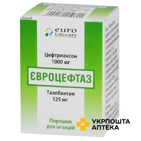 Євроцефтаз пор. д/ін. 1000 мг + 125 мг Свісс Перентералс (Індія)