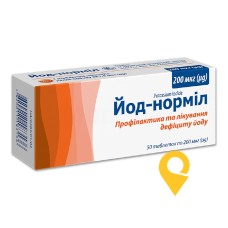 Йод-норміл табл. 200 мкг №50 Київський вітамінний завод (Україна)