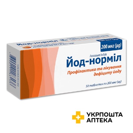 Йод-норміл табл. 200 мкг №50 Київський вітамінний завод (Україна)