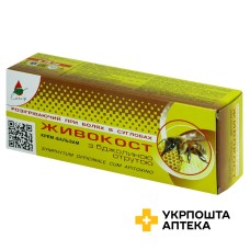 Живокіст з бджолиною отрутою крем-бальзам туба 75 мл Еліксир (Україна)