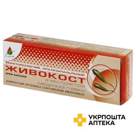 Живокіст з медичною п'явкою крем-бальзам туба 75 мл Еліксир (Україна)