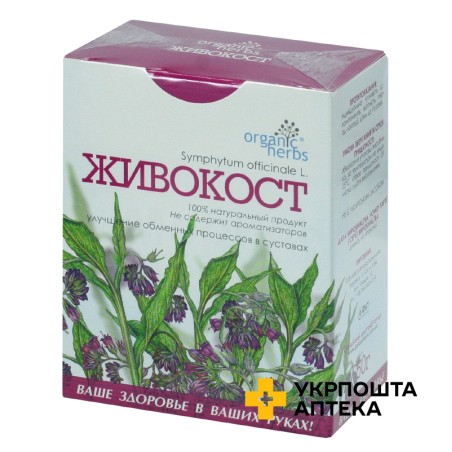 Живокост 50 г Фітобіотехнології (Україна)