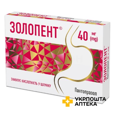 Золопент табл. 40 мг №14 Кусум Фарм (Україна)