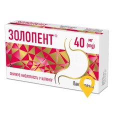 Золопент табл. 40 мг №30 Кусум Фарм (Україна)