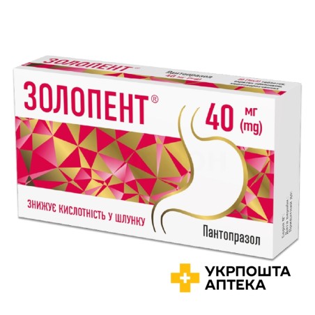 Золопент табл. 40 мг №30 Кусум Фарм (Україна)