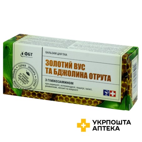Золотий вус та бджолина отрута бальзам для тіла 75 мл Фітобіотехнології (Україна)