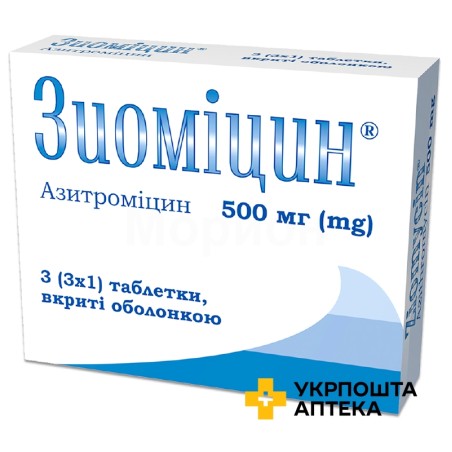 Зиоміцин табл. 500 мг №3 Кусум Хелтхкер (Індія)