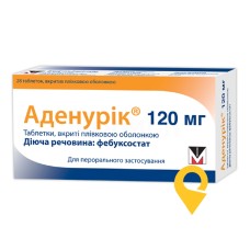 Аденурік табл. 120 мг №28 Менаріні-Фон Хейден (Німеччина)