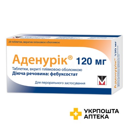 Аденурік табл. 120 мг №28 Менаріні-Фон Хейден (Німеччина)