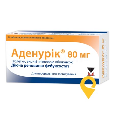 Аденурік табл. 80 мг №28 Менаріні-Фон Хейден (Німеччина)