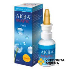 Аква маріс алерджі спрей назал. 20 мл Ядран (Хорватія)