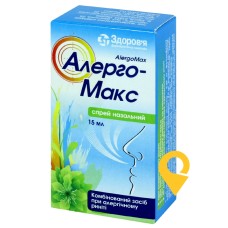 Алергомакс спрей назал. 15.мл Здоров'я ФК (Україна)