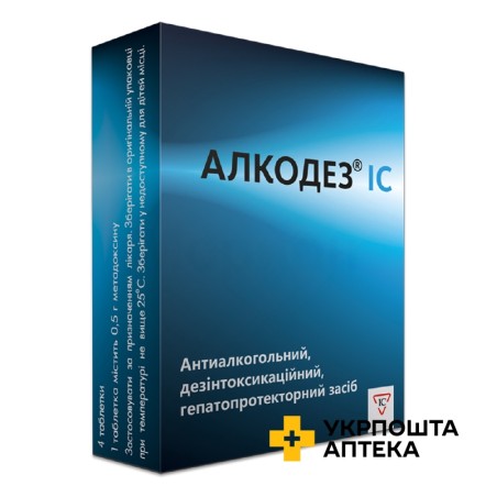 Алкодез табл. 0,5 г №4 ІнтерХім (Україна)